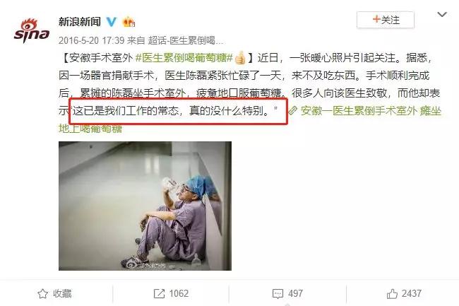 我在快手上看人切洋葱，竟然弄懂了剖腹产？