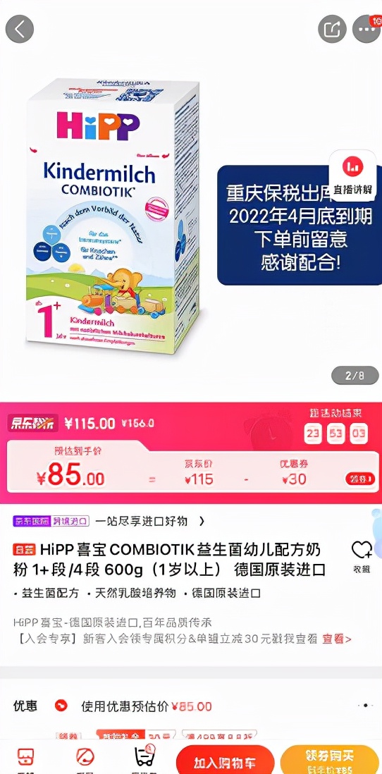 新生儿宝宝奶粉性价比推荐,新生儿奶粉便宜性价比高