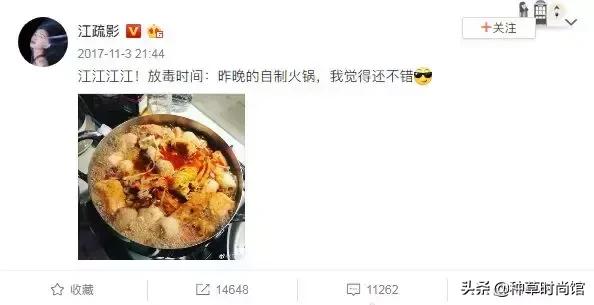 倪妮和江疏影都很清冷,倪妮小龙虾江疏影