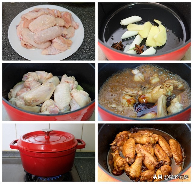 鸡翅的10种最好吃的做法,鸡翅的几种好吃做法