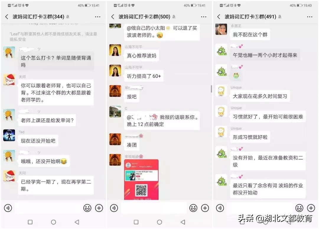 英语如何快速提升到考研英语,英语从0基础到托福80要多久