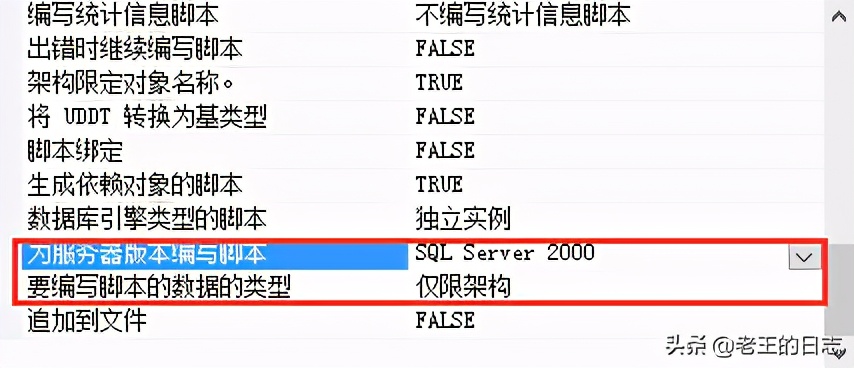sqlserver2000导入数据库,sql2000数据库文件怎么还原到2008