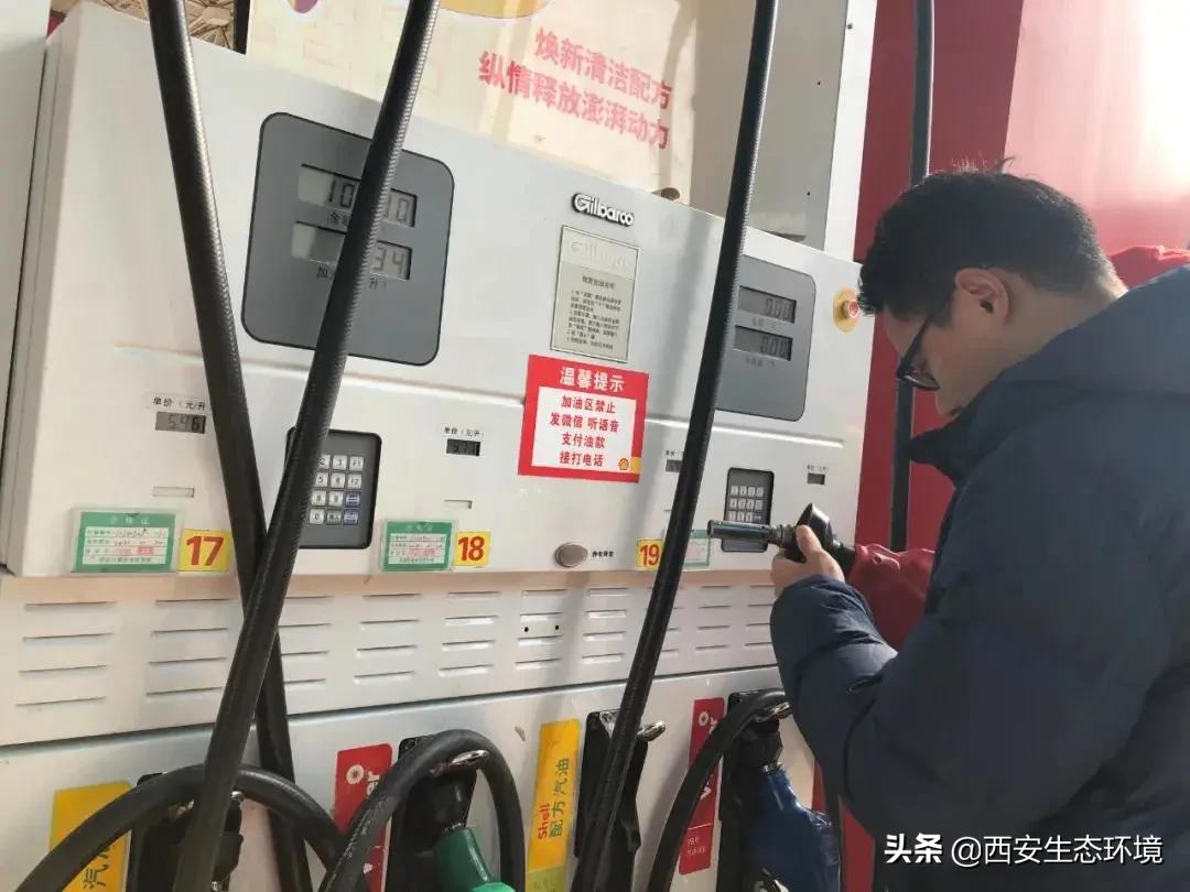 西安用最严格制度保护生态环境,西安生态环保工作