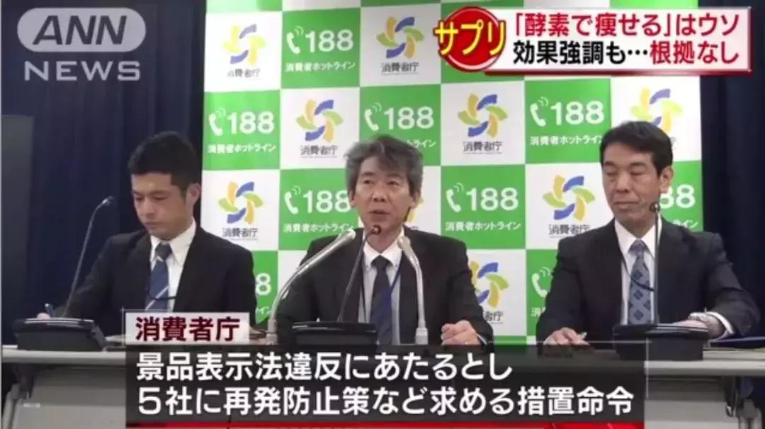 日媒曝光：酵素减肥都是骗人的！明星安利也没用！