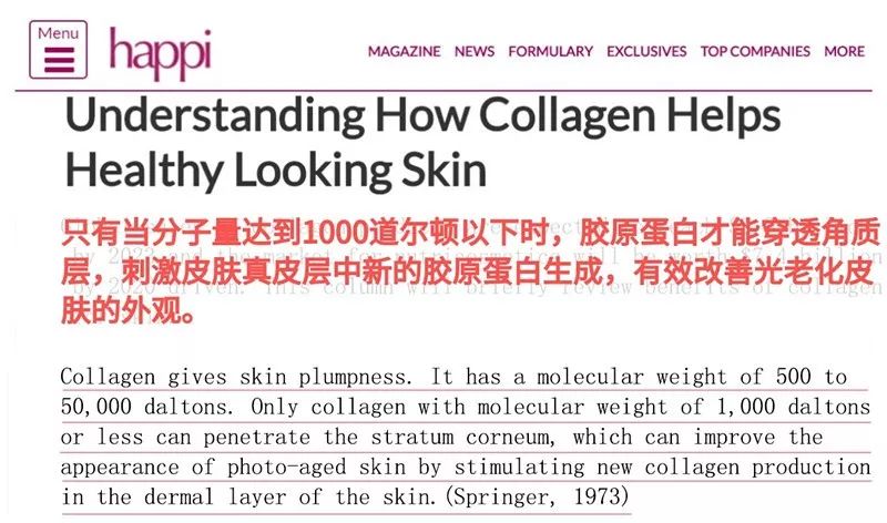 医美让女明星集体回春,女明星医美集体回春