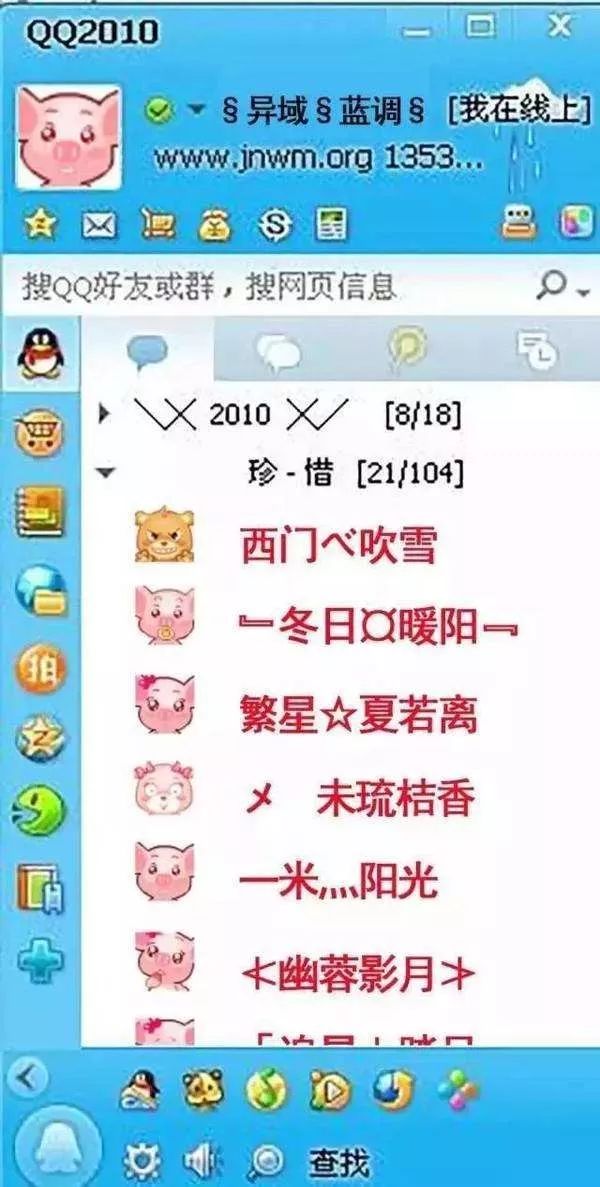 你忘记的青春，QQ都帮你记着