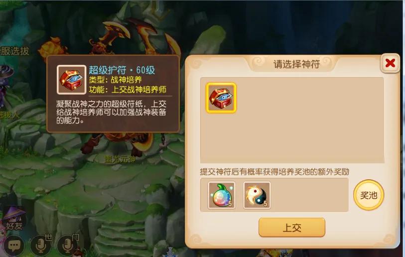 梦幻西游手游新手高爆,梦幻西游手游哪些要点满