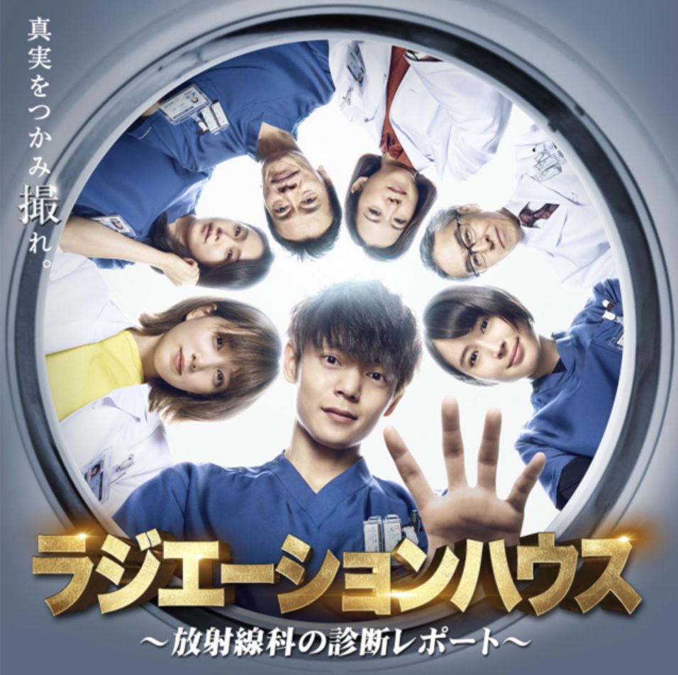 2019春季档日剧收视率排名出炉，天海佑希拿到冠军