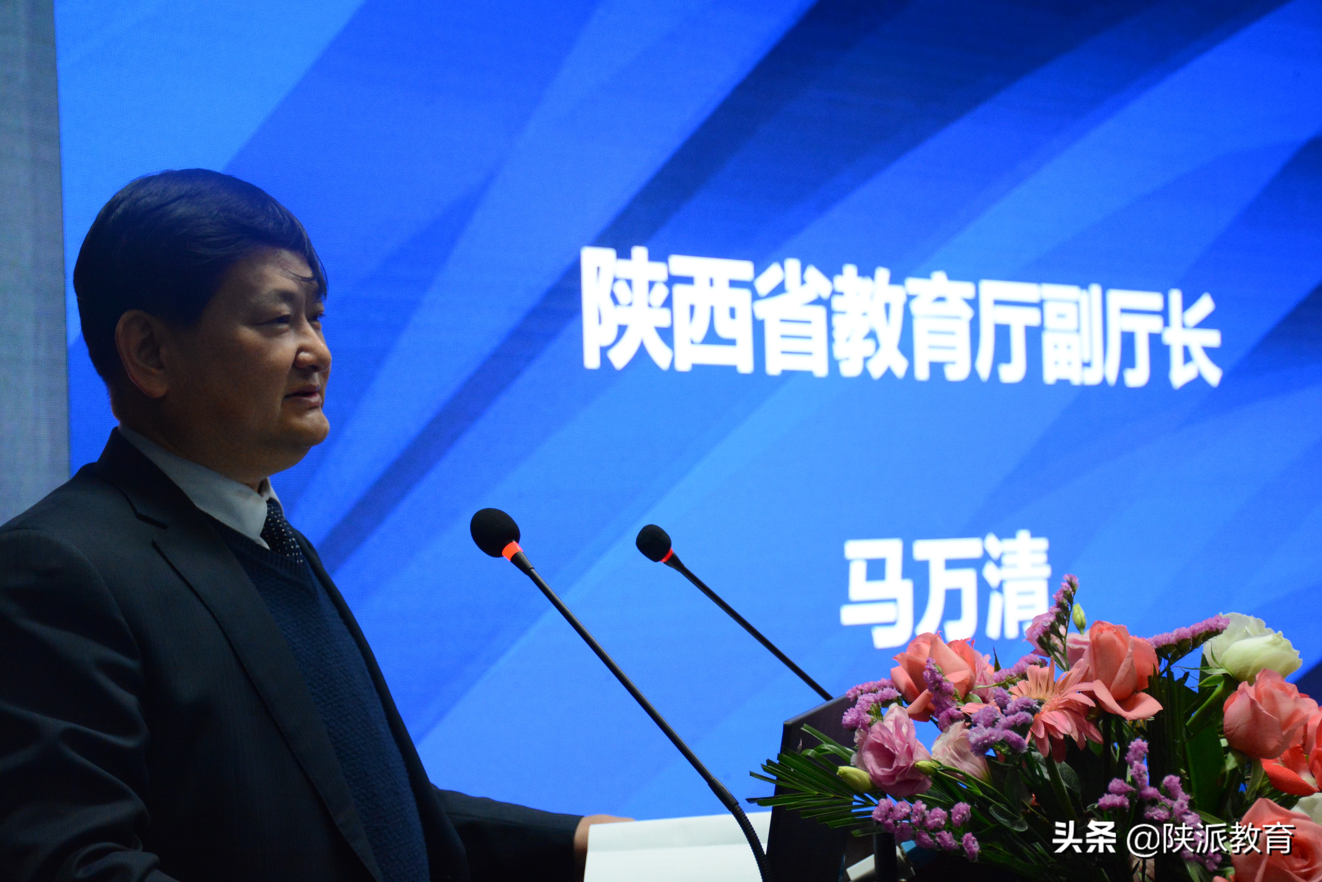 陕西省基础教育创新发展论坛,陕西省基础教育实验成果展示