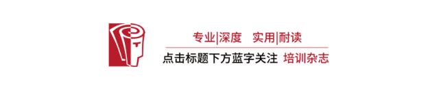 有种培训，其实从一开始，就注定失败