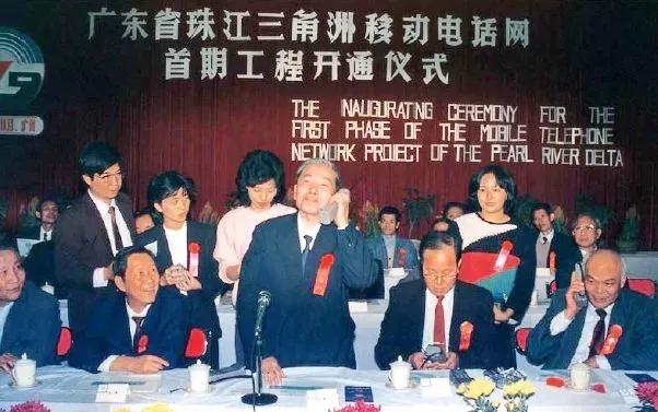 移动通信发展史知识点,简单介绍移动通信的发展史