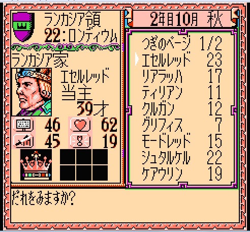 红白机赤色要塞最后一关,红白机十大经典回忆杀