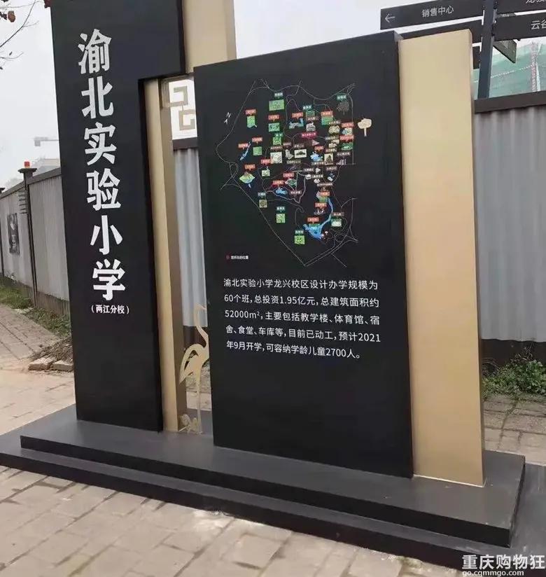 重庆区重点学校新变化,2021年重庆即将完工的学校有哪些