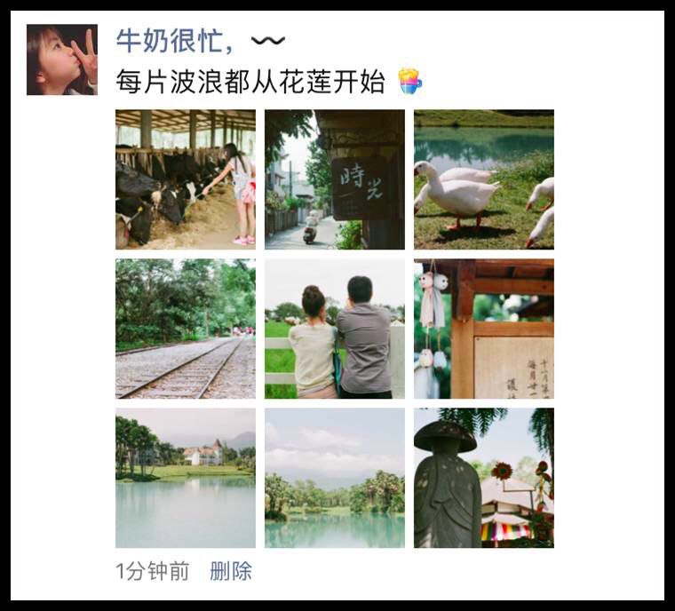 发朋友圈怎么才能火爆,怎么发朋友圈人气高