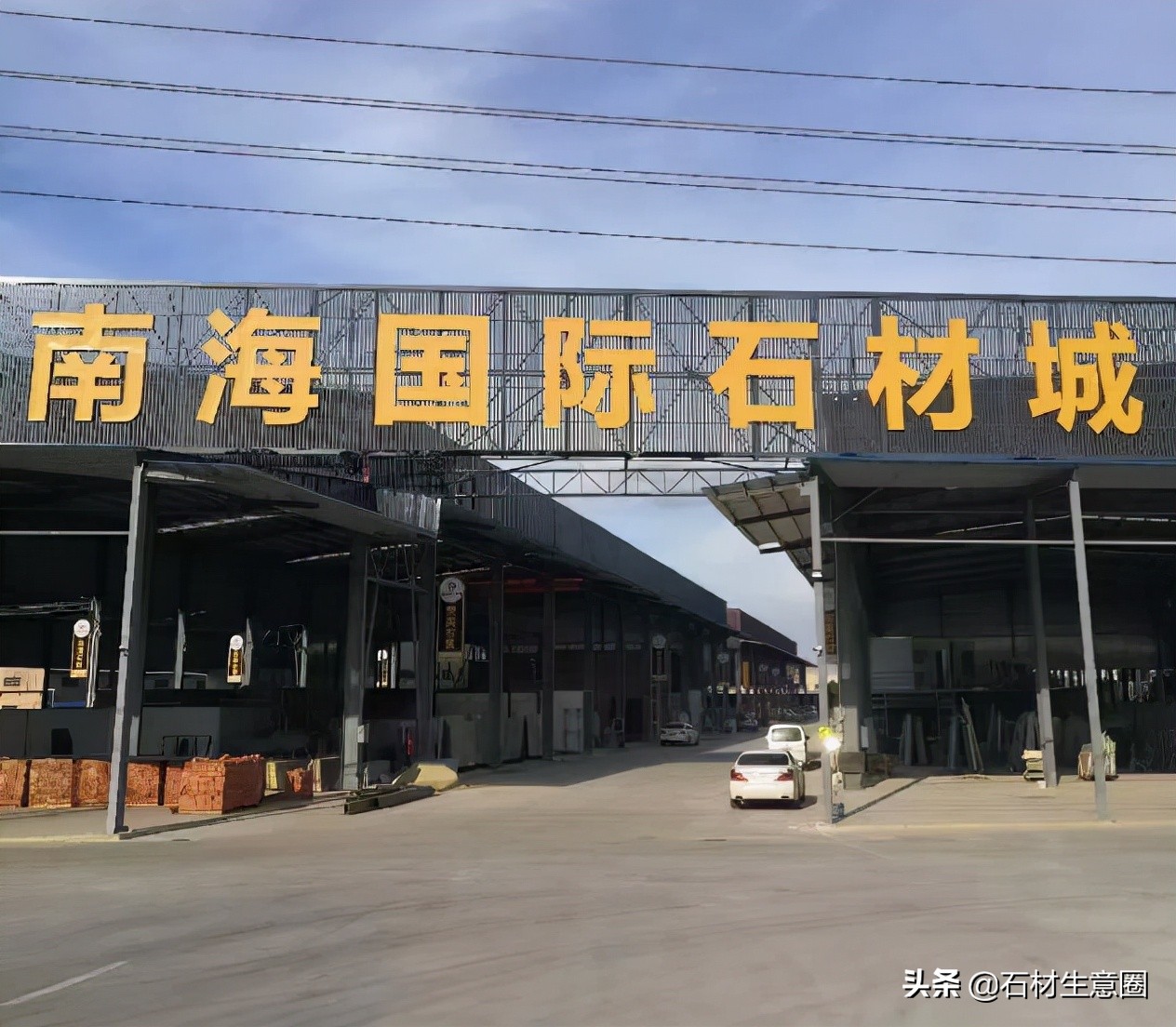 京深石材市场,华南石材市场