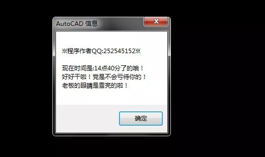cad图纸有病毒怎么解决,cad注册机老是被当成病毒怎么办