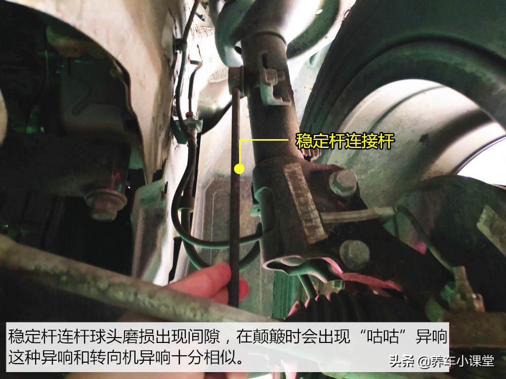 转向机异响如何解决,转向机异响有哪些原因