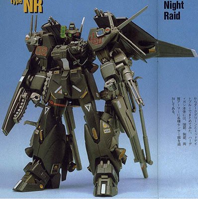 高达0079所有机体,高达影之方程式