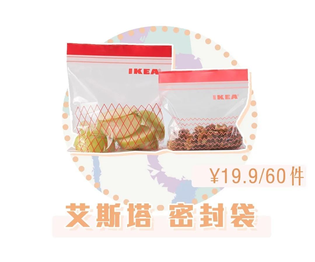 宜家必买好物推荐青岛,青岛宜家最值得买的商品