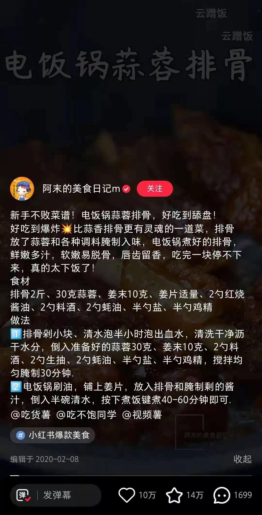 现役国脚踢野球,老国脚踢野球