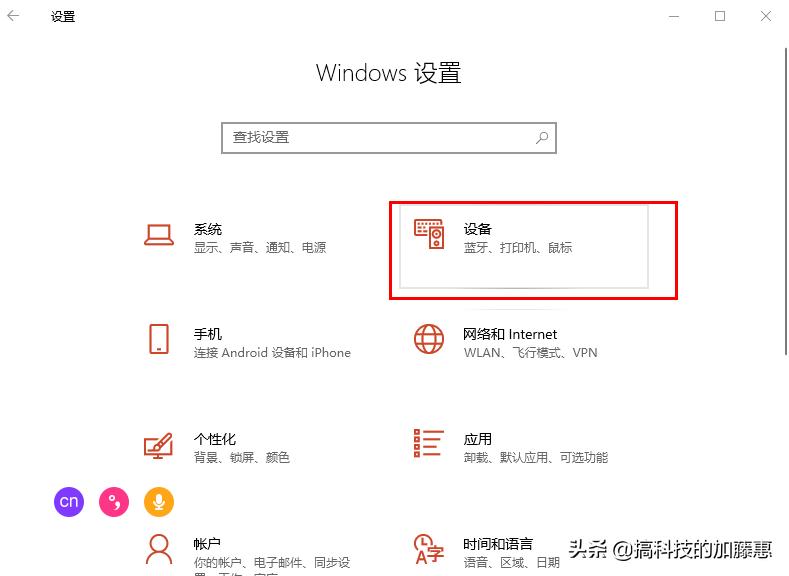 打游戏怎么关闭触摸板,打游戏时键盘失灵了怎么办
