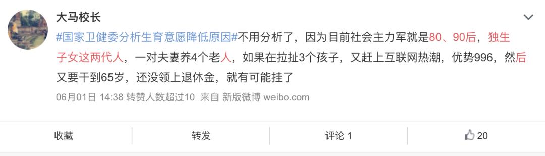 我，33岁，我妈下跪逼我生孩子