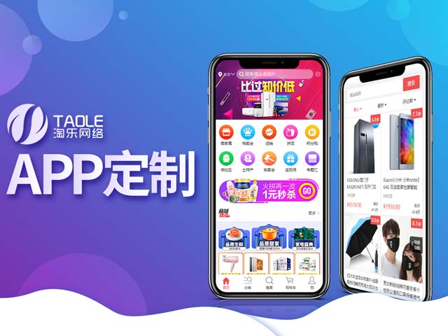 娣樹箰缃戠粶,娣樹箰缃戠粶鍙戝睍