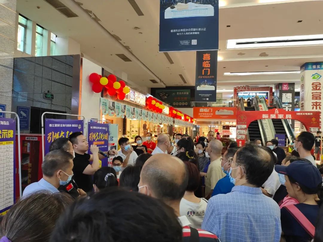 香江金海马家居海珠店,海珠区香江金海马家居电话