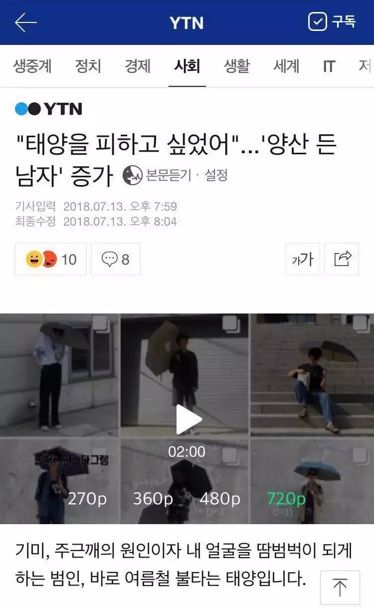 我们*底卧**虎扑，发现直男都想做这件事