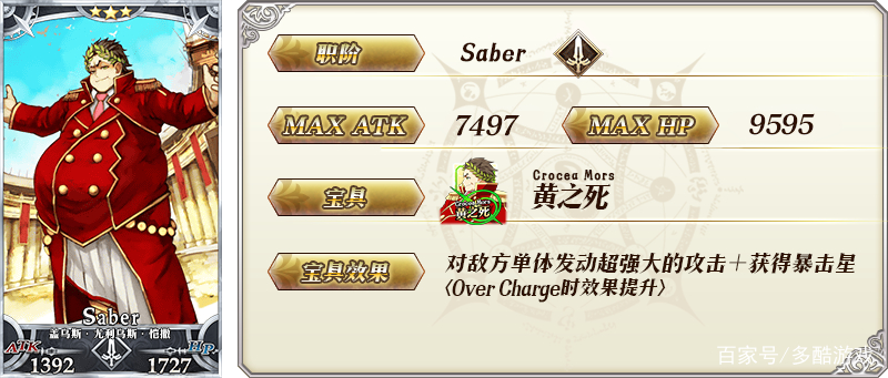 达芬奇赝作活动攻略,fgo达芬奇赝作活动攻略