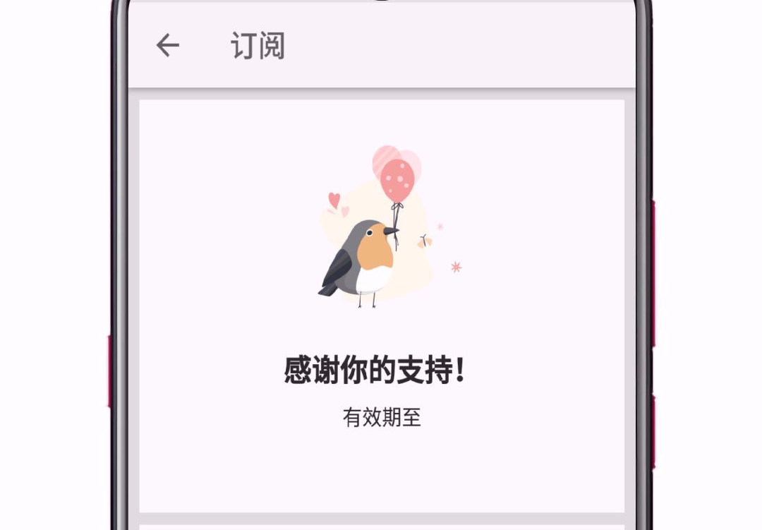 xmind怎么订阅免费版,如何免费获取xmind