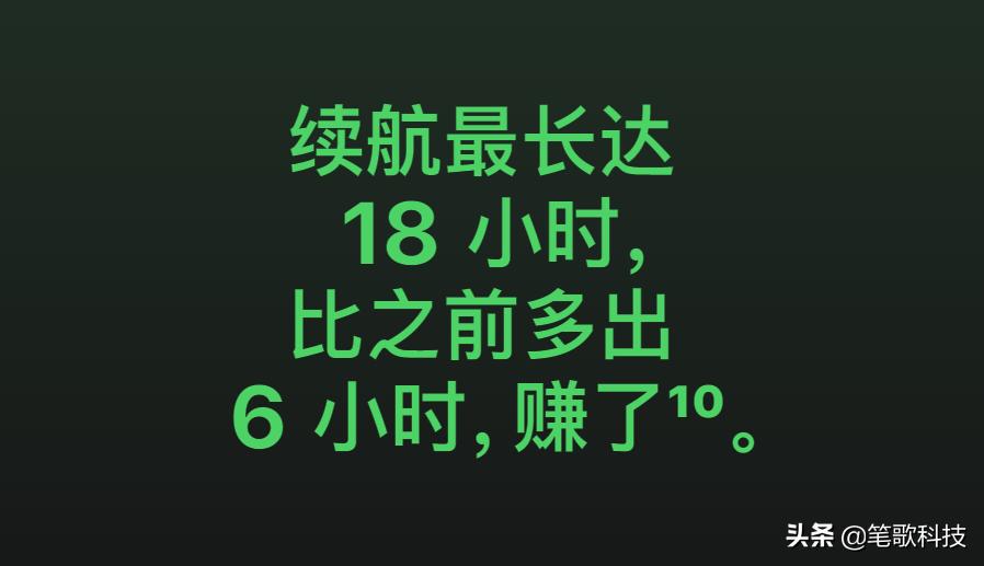 苹果新品发布2018macbookair,苹果19款macbookair价格日版