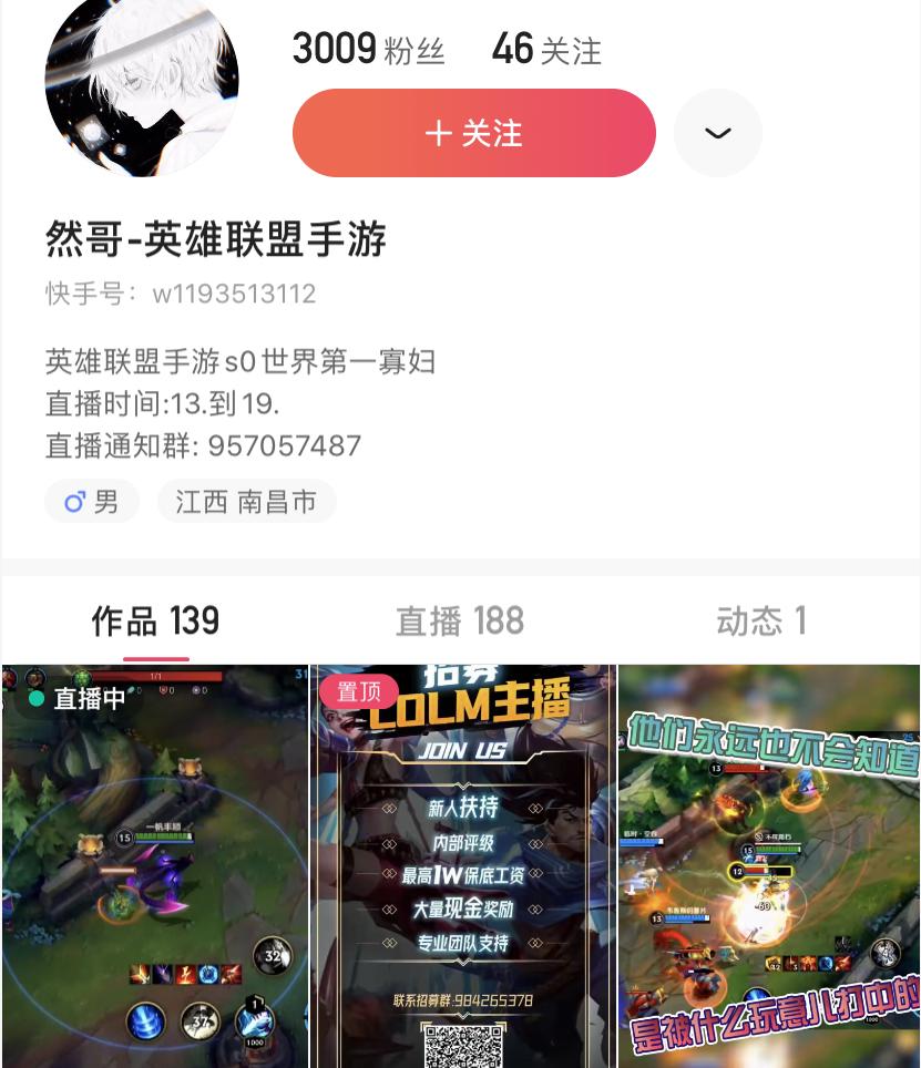 lol手游蔚中单怎么样,lol手游蔚攻略及技巧