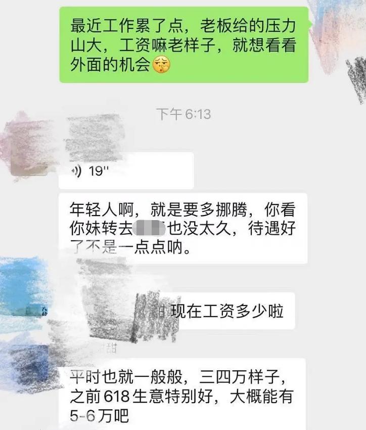 985学生一般月入3万,我985