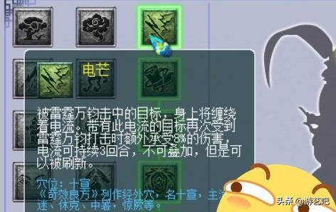 梦幻西游最新版本天宫阵容,梦幻西游门派大改天机城