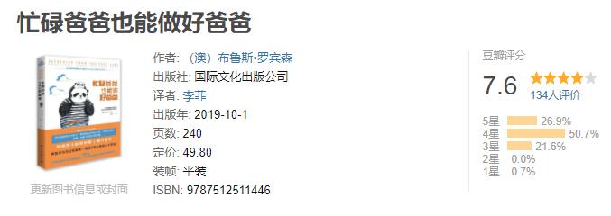 天亮后就会很美,天亮以后就会很美小说
