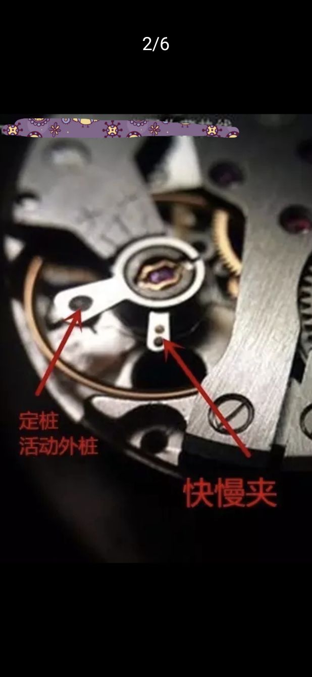 机械手表快慢怎样调整,自己动手修理全自动机械手表