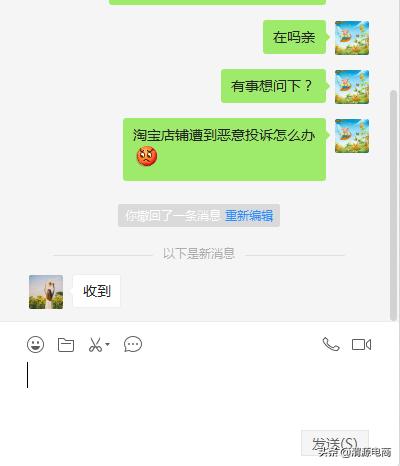淘宝一个差评对这个店有什么影响,给淘宝商家差评店铺会有什么后果