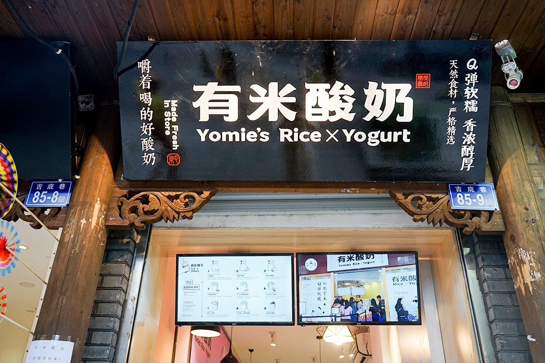 低糖好喝饱腹感超强的酸奶,爆款能嚼的酸奶