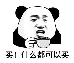 天猫双11哪个省买最好,双11天猫买什么最划算