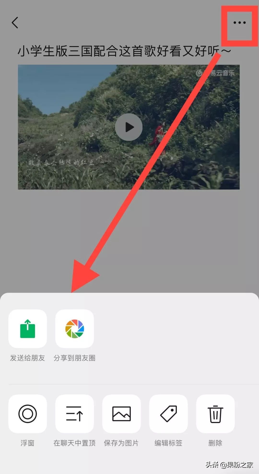 发长视频到朋友圈最简单方法,怎样在朋友圈发长视频教程
