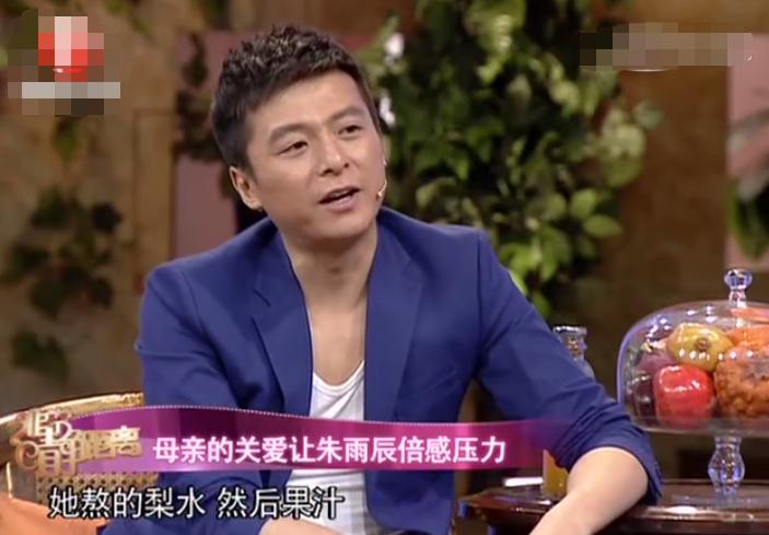 朱雨辰现状照片,朱雨辰现状如何