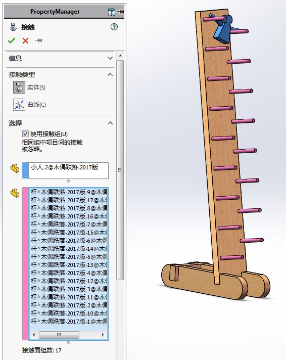 solidworks运动仿真求解电机功率,solidworks运动仿真受力分析教程