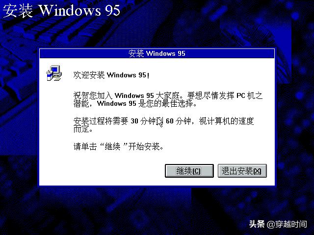 windows分区并重装系统,windows安装系统后如何分区