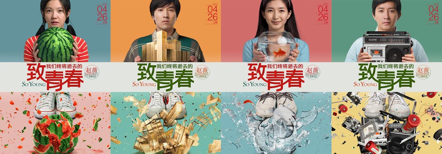 宅男女神赵奕欢：十年青春错付一个男人，33岁的她还能再红吗？