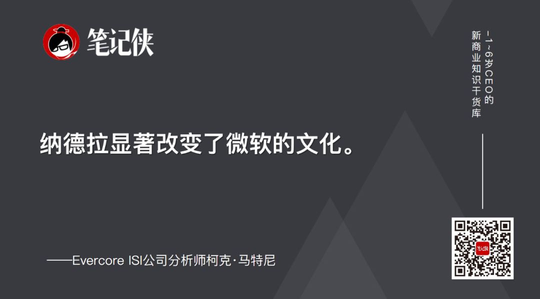 微软为什么能重回巅峰,微软占据主导地位