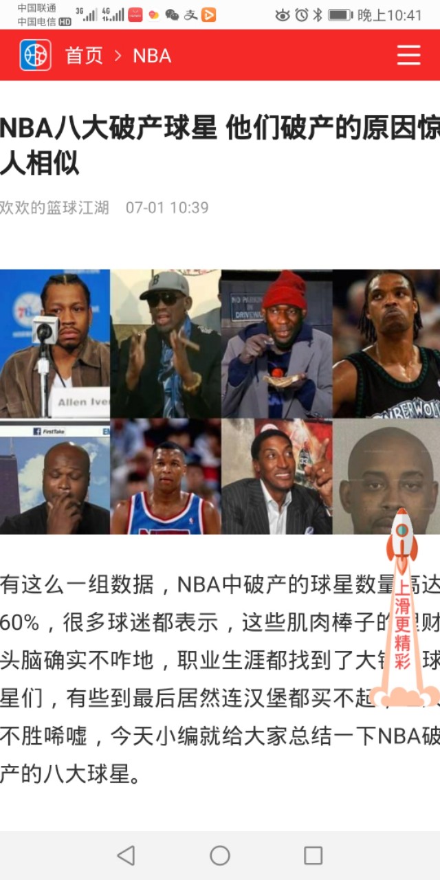 学校挣钱的门道,物业挣钱的门道