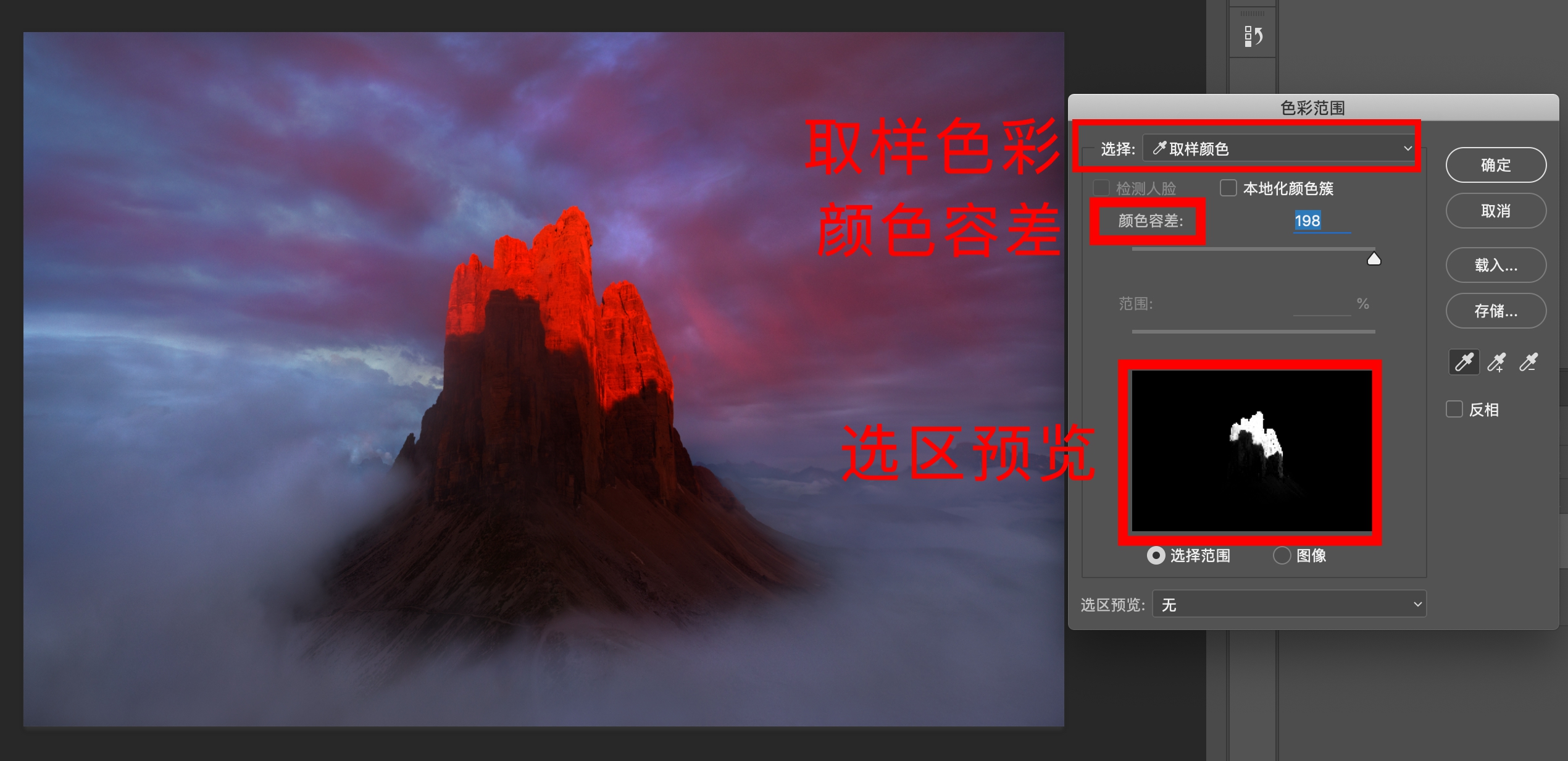 摄影后期的布局,摄影后期裁剪的方法