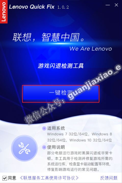 电脑使用directx后还出现缺少dll,系统缺失directx.dll怎么办