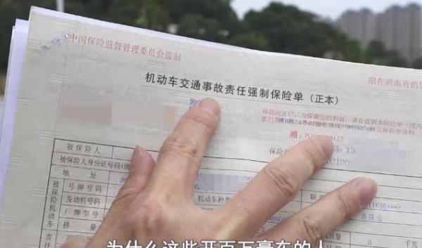 交强险价格已不是950块，还不知道的朋友请速了解